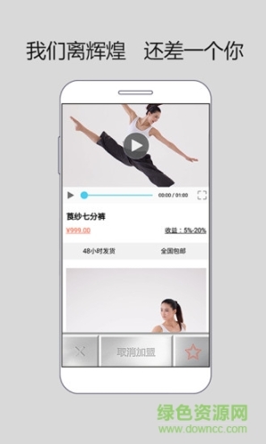 创业号博览图4