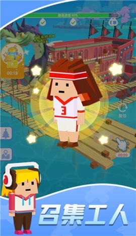 造船贼溜图1