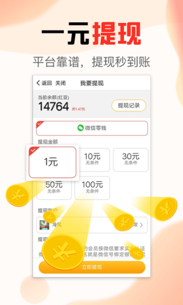 文旅看点官方版图4