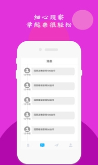 英语口语100图3