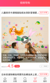领省钱券图2