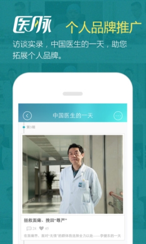 医脉图1