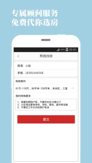 房脉图1