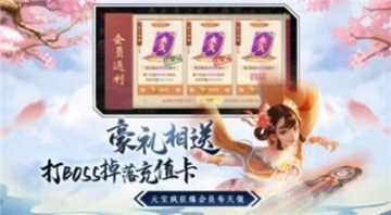 蛮荒武神图3