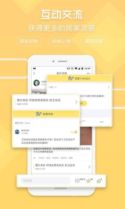 晒乐图4