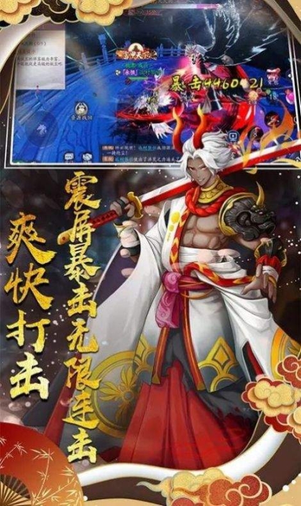 神都妖姬红包版图2