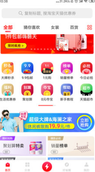 小弟当家图1