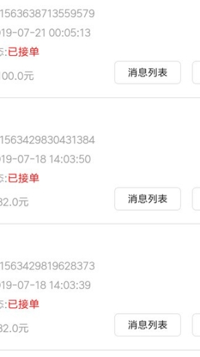 写呗图2