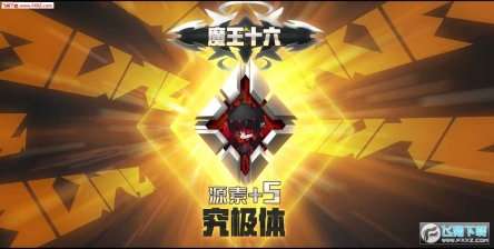 嘣乱斗手游图3