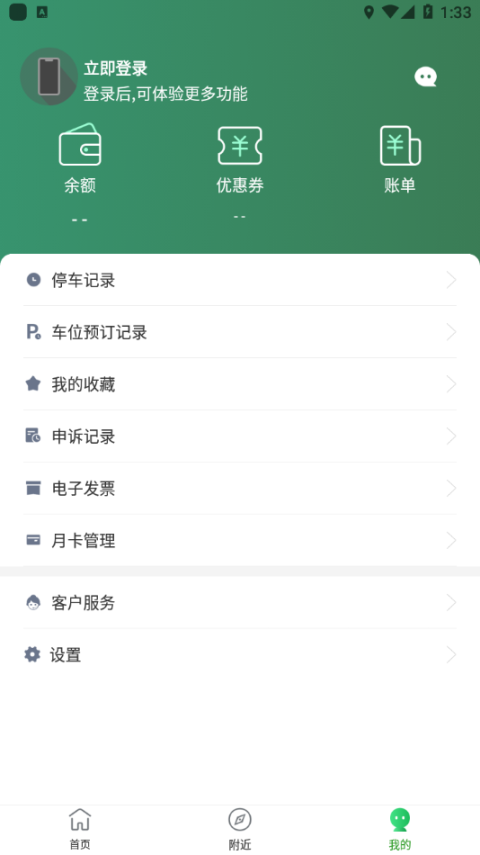 九寨智行图4