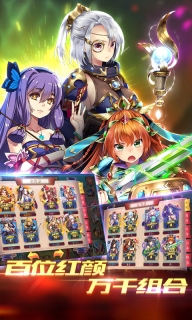 三国封魔传安卓版图3
