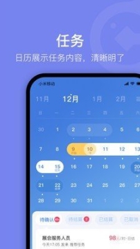 薪领域图3