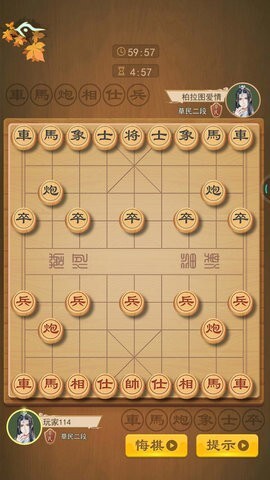 全民中国象棋单机版图2