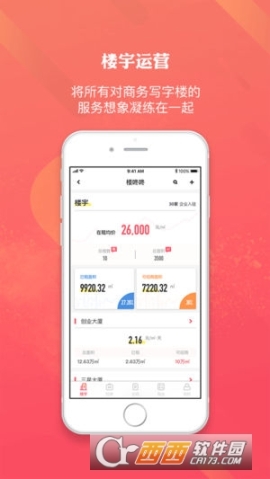 楼咚咚图1