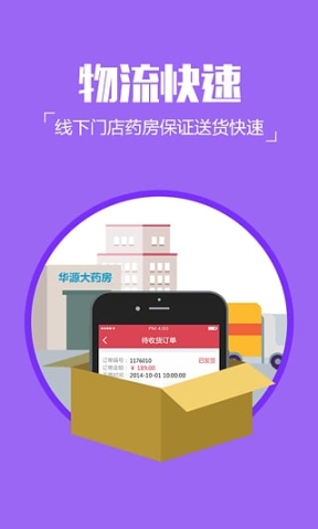 健一网图2