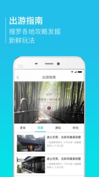 山海边图5