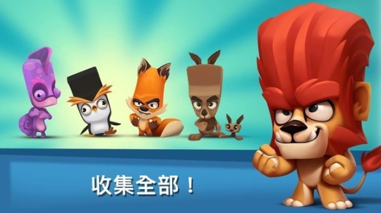 动物王者对战图3