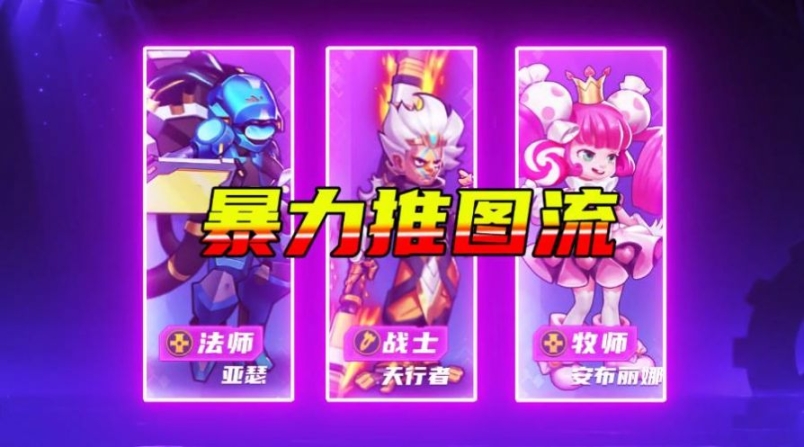 机动战队:裂变图2