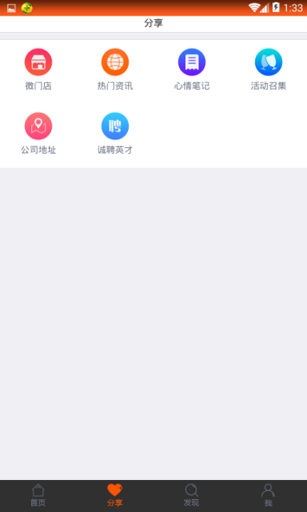 和讯放心保图2