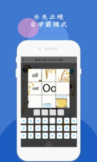 英语口语100图4
