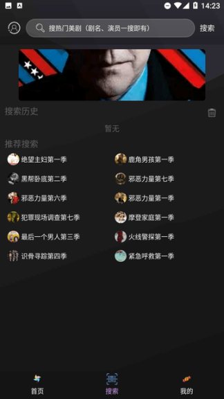 美剧天堂图2