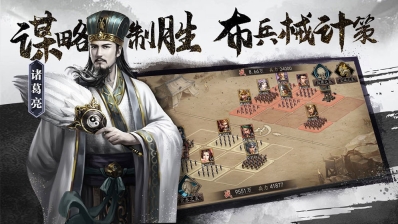 三国志威力无双手游图3
