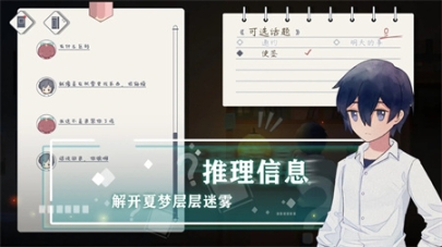 薄暮夏梦图3