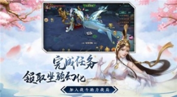 蛮荒武神图1