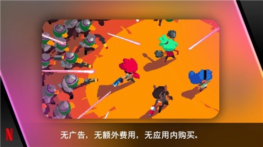 遗迹猎人崛起图5