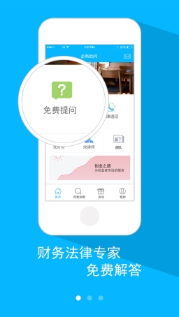 企有此问图2