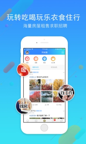 九江论坛图2