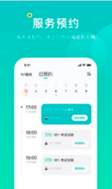 小咖课堂图2