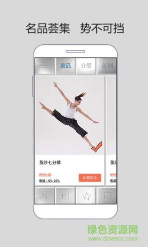 创业号博览图2