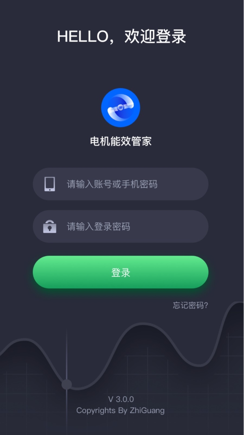 电机能效管家图5