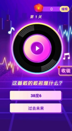 勇者荣耀猜歌图3