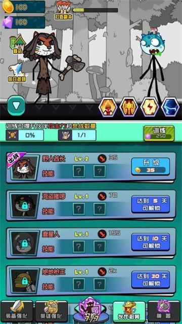 勇者拯救狗头界安卓版图3