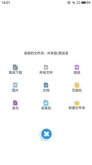 奇乐盘图3