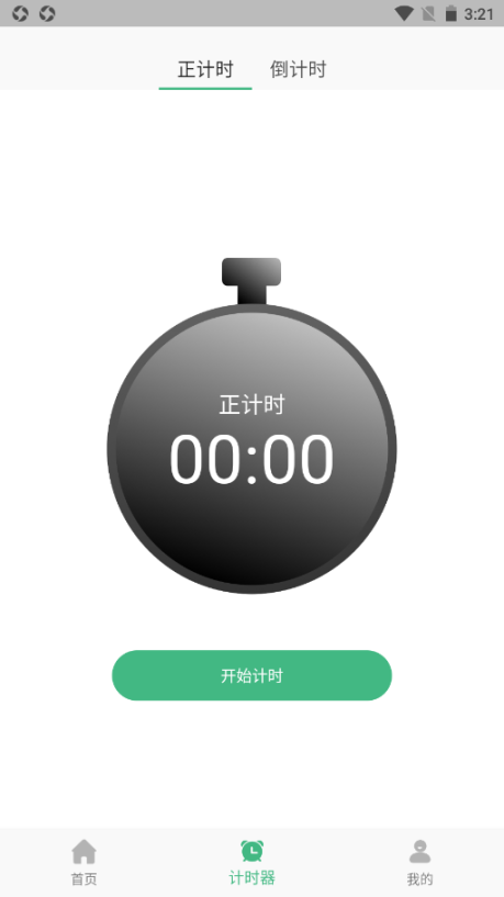 尼克工具包图2
