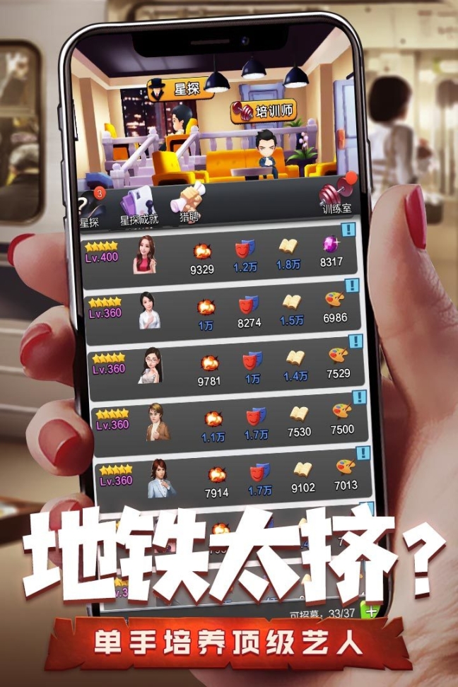 票房大卖王重制版图2