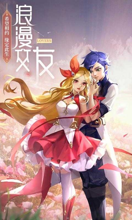 最Q幻想测试服图1