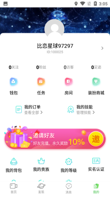 比恋图6