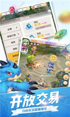 纹章契约手游图1