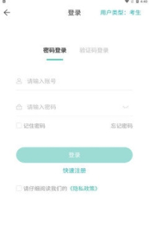 潇湘成招最新版图2