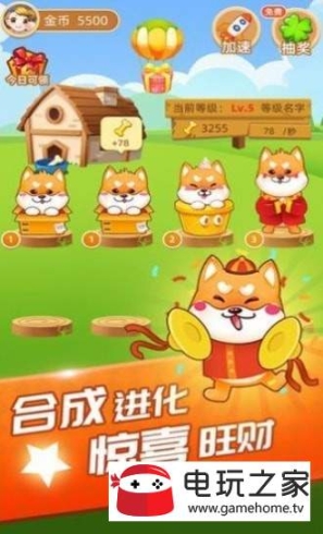 萌犬家园红包版图2