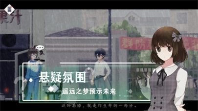 薄暮夏梦图2