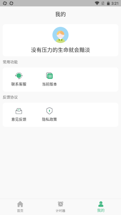 尼克工具包图3
