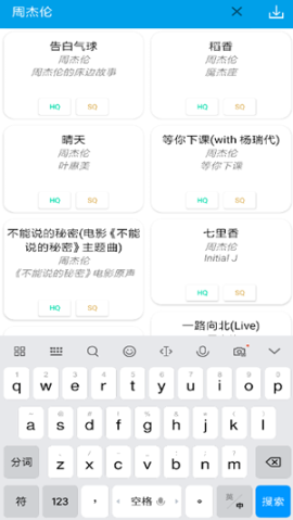 无名音乐图2