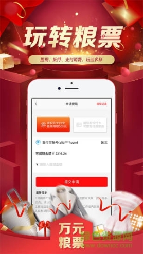 艾家公社图1
