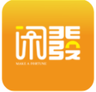 闲發
