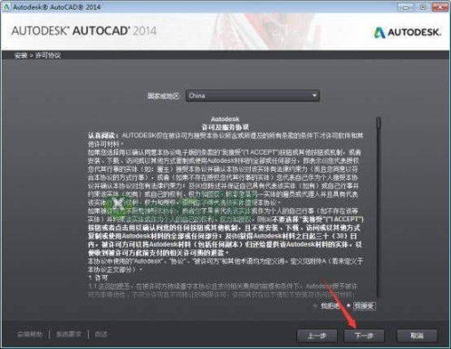 CAD2025图3